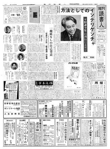 1ページ