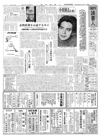 1ページ