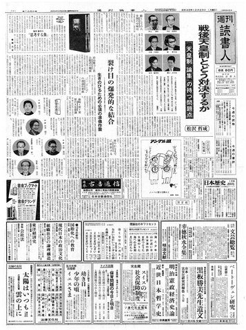 1ページ