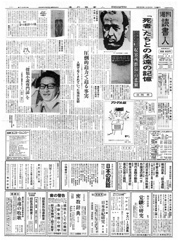 1ページ