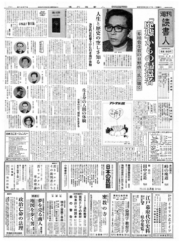 1ページ