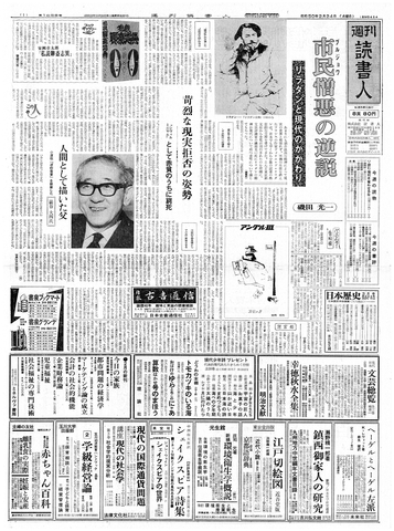 1ページ