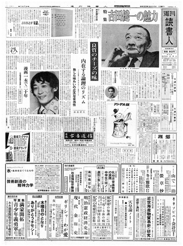 1ページ