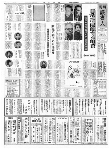 1ページ
