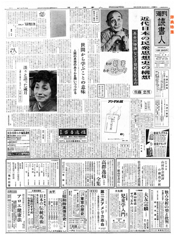 1ページ