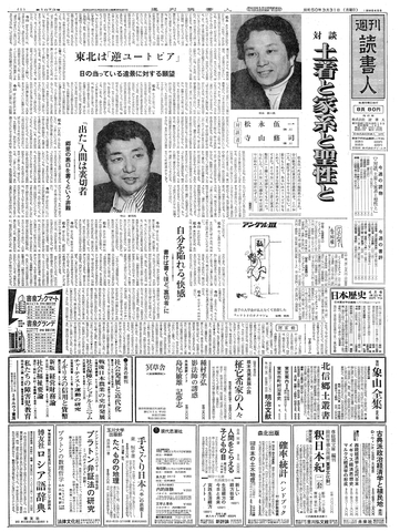 1ページ