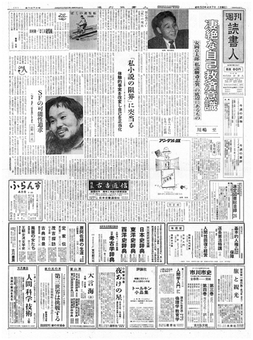1ページ