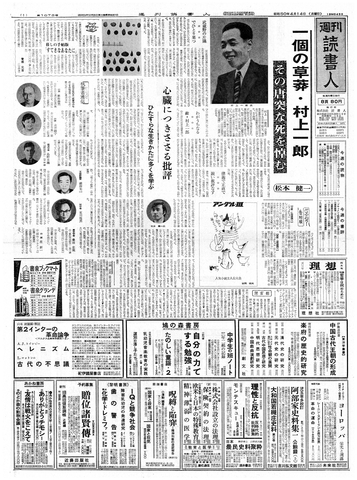 1ページ
