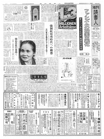 1ページ