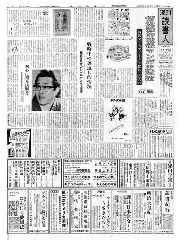 1ページ