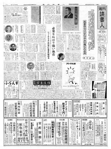 1ページ