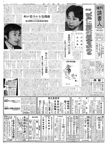 1ページ