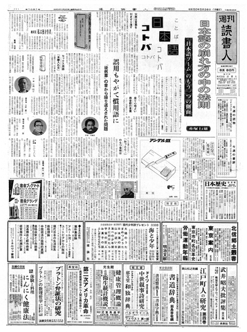1ページ