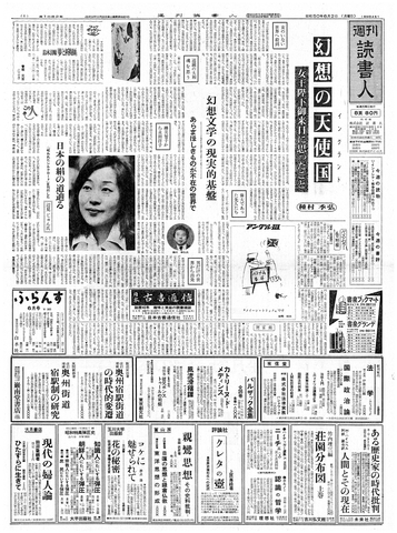1ページ