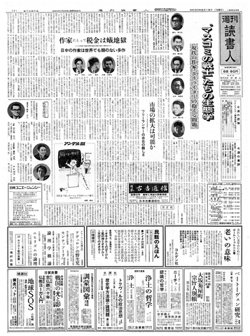 1ページ