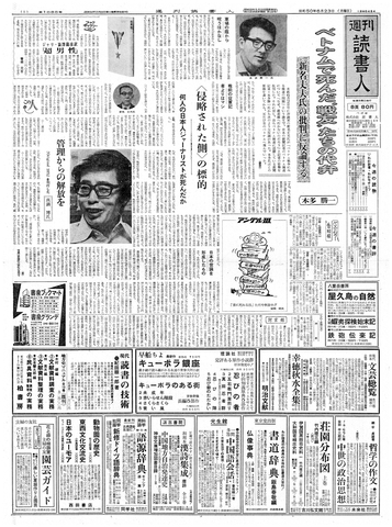 1ページ