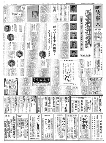 1ページ