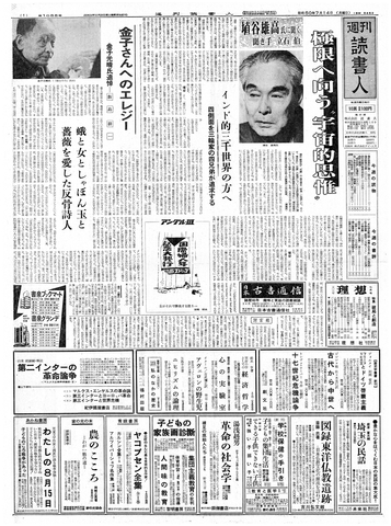 1ページ