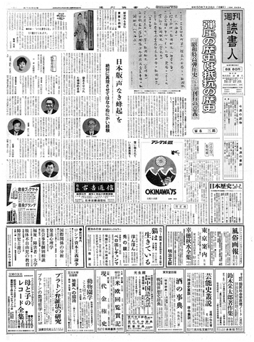 1ページ