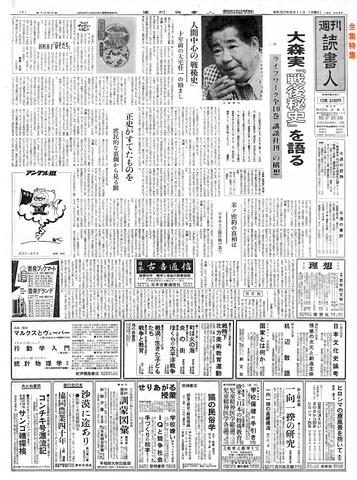 1ページ