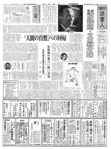 1ページ