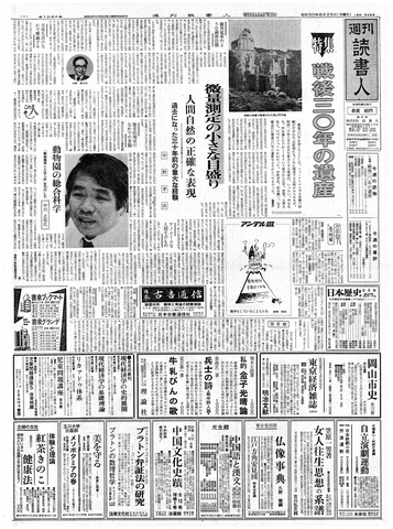 1ページ