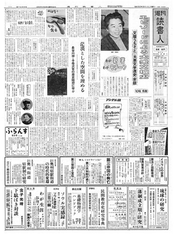 1ページ