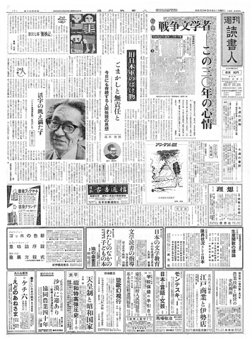 1ページ