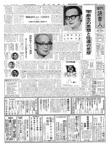 1ページ