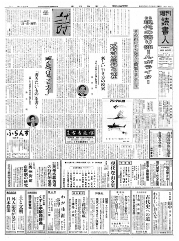 1ページ