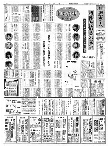 1ページ