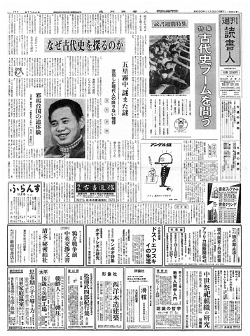 1ページ