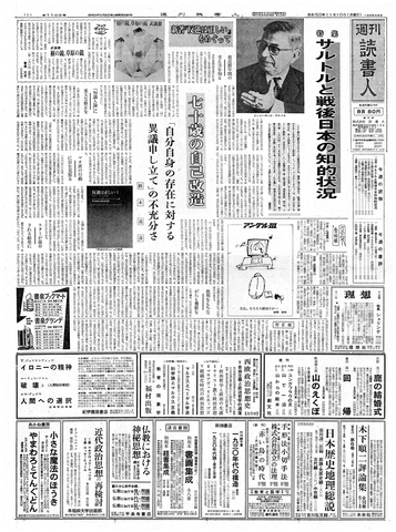 1ページ