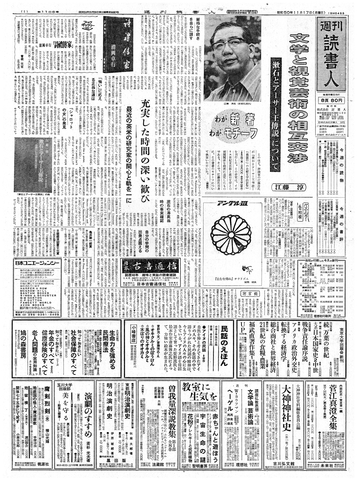 1ページ