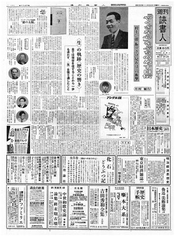 1ページ