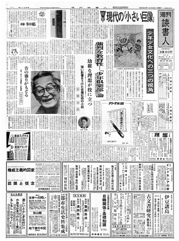 1ページ