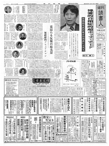 1ページ