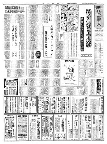 1ページ