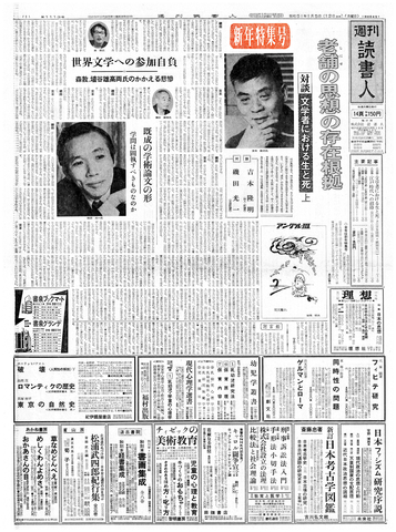 1ページ