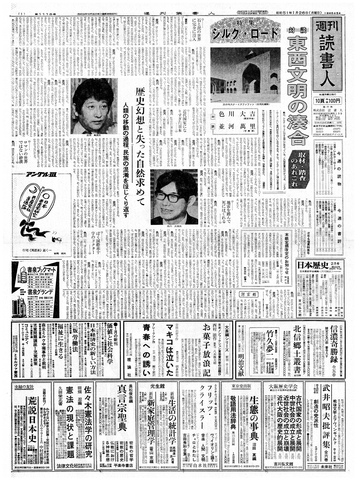 1ページ