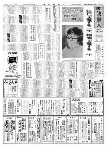 1ページ