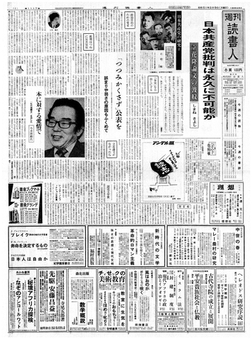 1ページ