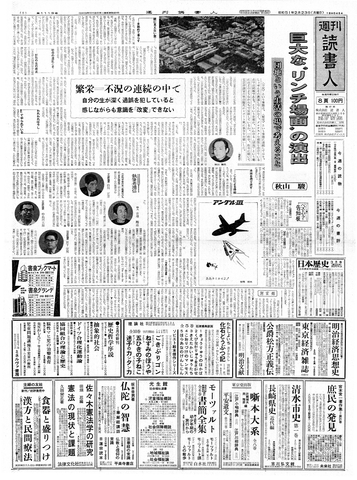 1ページ