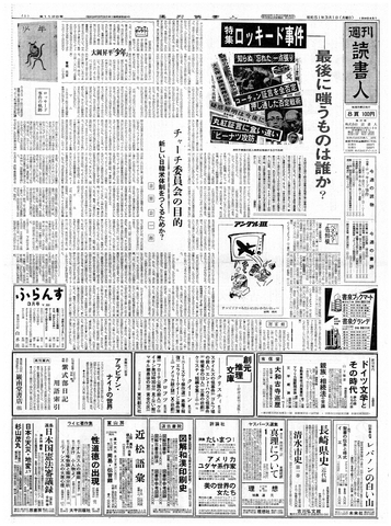 1ページ