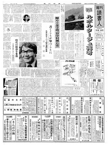 1ページ