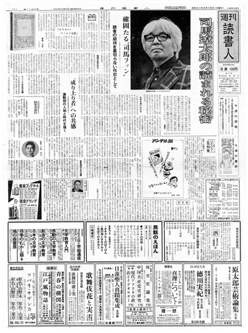 1ページ
