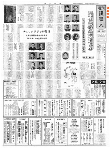 1ページ