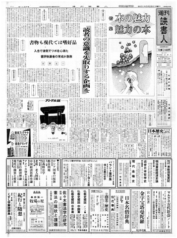 1ページ