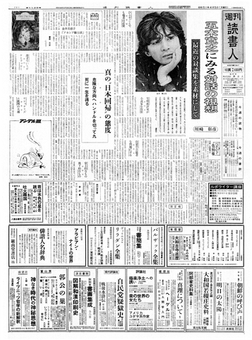 1ページ