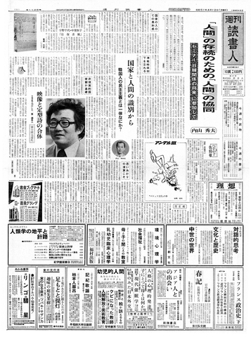 1ページ